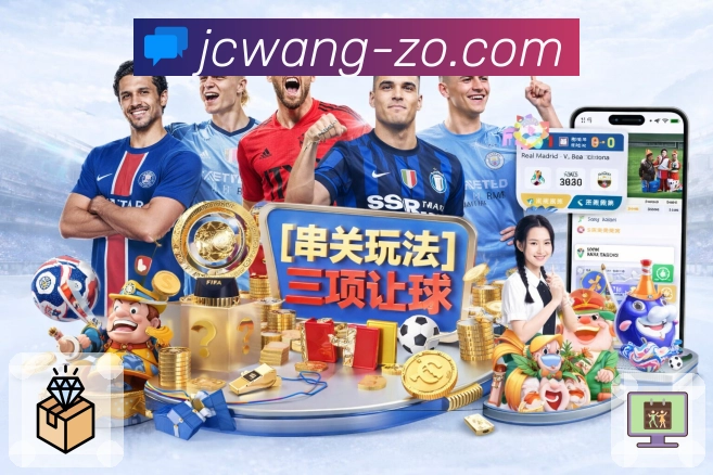 竞彩网
